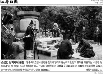 언론보도 > 의원활동 > 강원도의회 권혁열 의원