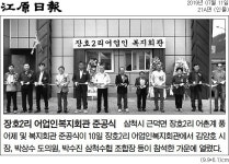 언론보도 > 의원활동 > 강원도의회 박상수 의원