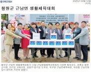 언론보도 > 의원활동 > 강원특별자치도의회 김정수 의원