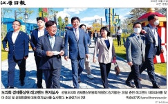 언론보도 > 의원활동 > 강원특별자치도의회 이한영 의원