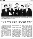 언론보도 > 의원활동 > 강원도의회 권혁열 의원