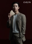 에블린(EVELYN) 마스크, 광고모델로 배우 박서준 발탁 - 아시아경제