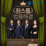 리딩방 사기 혐의로 고소당했다면 | 로톡