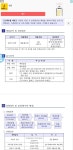 블라인드 | 블라블라: 주택관리공단 행정직 어떠나요? 블라블라: 주택관리공단 행정직 어떠나요?