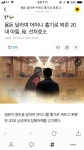 블라인드 | 블라블라: 아 이런거만보면 개빡쳐 진짜.... 블라블라: 아 이런거만보면 개빡쳐 진짜....