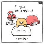 블라인드 | 주식·투자: 이번에 산타렐리가 없는 이유 주식·투자: 이번에 산타렐리가 없는 이유