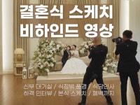 음향 제작 - 크몽 서비스 검색