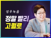 Go - 크몽 서비스 검색