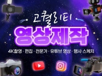 음향 제작 - 크몽 서비스 검색