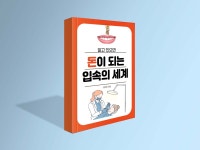 영상제작 전문가 로라09 - 크몽