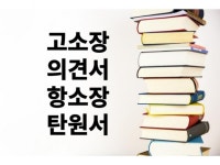 행정법 - 크몽 서비스 검색