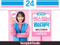 영상·사진·음향, 영상제작, 사진촬영, 더빙·녹음, 음악·사운드, 엔터테이너, 전문가 연핑스튜디오님을 크몽에...