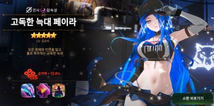 한국 페이라와 고페이라 성우는 같은 분이다