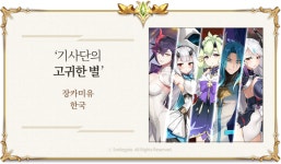 장카미유/한국