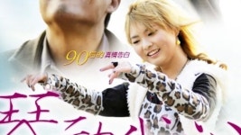 금동아심(2011) :: 왓챠