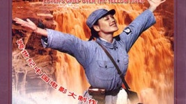 황하절련 (1999) - 왓챠 황하절련(1999) - 왓챠