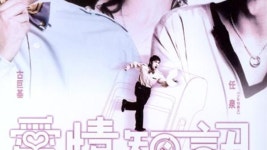 단신일월추 (2005) - 왓챠 단신일월추(2005) - 왓챠