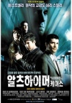 잔 반 루베렌 :: 왓챠