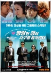 마에다 테츠 :: 왓챠