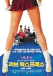 마르타 니에토 :: 왓챠