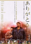 이마후쿠 마사오 :: 왓챠