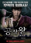 야스다 나루미 :: 왓챠