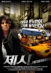 스테파니 피노키오 :: 왓챠