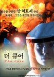 안토니아 프레블 - 왓챠