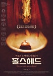 카트리오나 맥콜 :: 왓챠