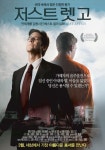 헨리 이안 쿠식 :: 왓챠