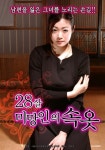 긴 류지 :: 왓챠