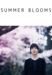 미우라 타카히로 :: 왓챠