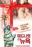 트레이시 톰스 :: 왓챠