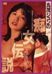 쿠사나기 료이치 - 왓챠