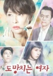 타카하시 카츠노리 - 왓챠