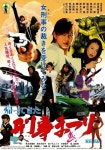오카모토 유키코 - 왓챠