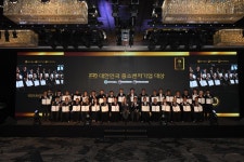 ‘대한민국 중소벤처기업 대상’ 기업인 36명 수상|동아일보 ‘대한민국 중소벤처기업 대상’ 기업인 36명 수상