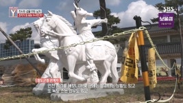 이탈리아 유명 미술가에게 입양되었고 파리 7대학 교수라던 조각가의 실체