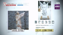 이탈리아 유명 미술가에게 입양되었고 파리 7대학 교수라던 조각가의 실체