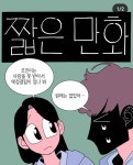 모진이 ㅈㄴ귀엽군