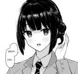 후방 모리미야 마사유키 양지갔었구나