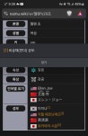 아닛 호요버스도 비공채 성우를 쓰네
