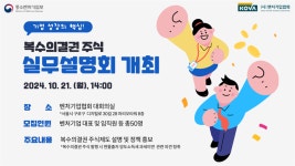 (사)벤처기업협회 - 이벤터스