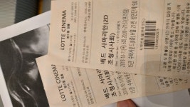 영화수다 - 배드사마리안 이거 장르가 코미디군요ㅋㅋ