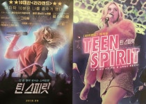 익스트림무비 - 틴 스피릿 개봉 연기가 된거군요