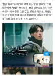 허광한 배우, 키요하라 카야 내한 날짜 확정(기사) 5/24~26 | 키노라이츠 커뮤니티