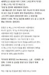 시나리오 작가도 반한...킹 Sㅔ종의 위엄+_+/ | 보배드림 베스트글