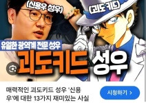 VOICE ACTOR, 성우 모음집 | 보배드림 신유머/이슈/움짤