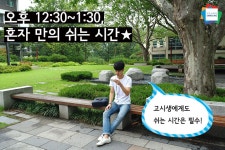 이규빈 인터뷰 - 행정고시 갤러리