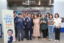 광양시, 정인화 시장과 함께하는 민원담당 공무원 간담회 개최 | 보도자료 | 뉴스/소식 : 감동시대 따뜻한광...